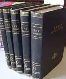 Eski ansiklopedi seti